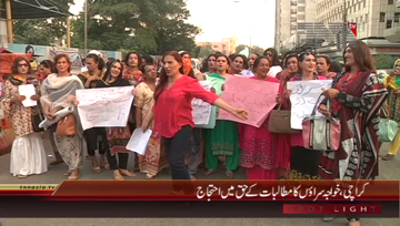 Karachi- Transgender Protest