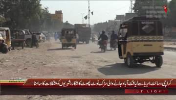 Karachi- Road in Bad Condition
