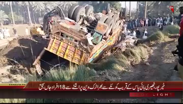 Khairpur- Road Accident:Death toll rises to 18
