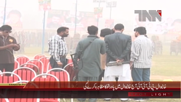 Khanewal- PTI Jalsa Preparation