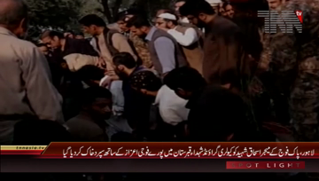 Lahore- Major Ishaq Shaheed Funeral
