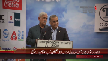 Lahore- 7th Chief of the Naval Staff Amateur Golf Championship concludes
