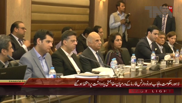 Lahore- CM Chairs Meeting Health & MOU Signing With Novartis Pharma
