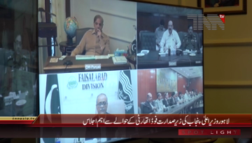 Lahore- CM Punjab Chairs Meeting Regarding Food
