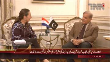 Lahore- CM Punjab Meeting with Ambassador of Netherland
