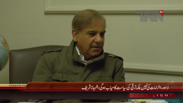 Lahore- CM Punjab Shahbaz Sharif Meeting With MPA,s
