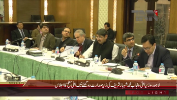Lahore- CM Punjab Shahbaz Sharif chairs meeting regarding Health

