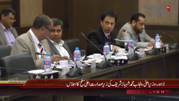 Lahore- CM Punjab Shahbaz Sharif chairs meeting regarding Health
