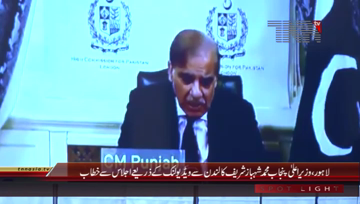 Lahore- CM Punjab Shahbaz Sharif chairs video link meeting
