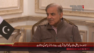 Lahore- CM Punjab Shahbaz Sharif meets Lord Nazeer
