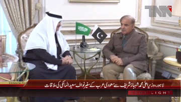 Lahore- CM Punjab Shahbaz Sharif meets Saudi Arabia Ambassador Nawaf Saeed Al-Malkiy
