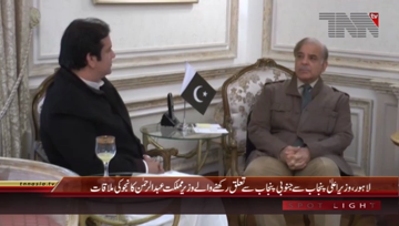 Lahore- CM Punjab Shahbaz Sharif meets State Minister Abdul Rehman
