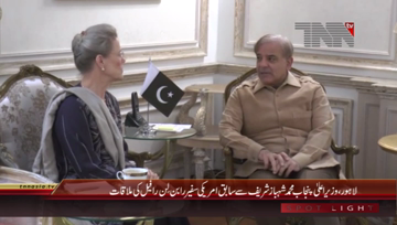 Lahore- CM Punjab meets Former American Ambassador