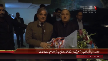 Lahore- CM Punjab visit Ch. Ahmad Saeed house
