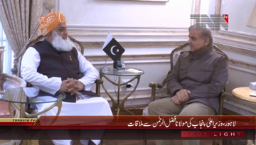 Lahore- Chief Minister Punjab meeting with Mulana Fazal ur Rehman
