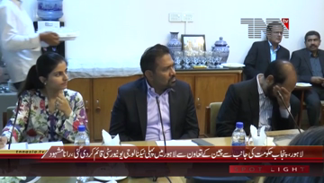 Lahore- Education Minister Press Conference
