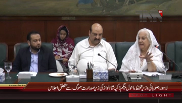 Lahore- Environment Minister Chairs Meeting Regarding Smog
