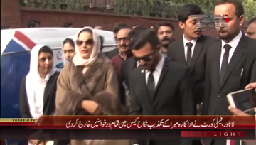 Lahore- Film Star Meera Media Talk
