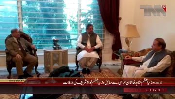 Lahore- Former PM Nawaz Sharif meets PM Shahid Khaqan Abbasi and CM Punjab

