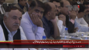 Lahore- Health Minister Chairs CEO Conference