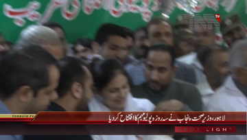 Lahore- Health Minister Inaugurates Polio Campaign
