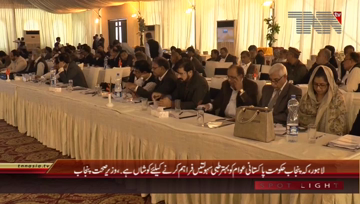 Lahore- Health Minister Khawaja Imran Nazir Attend Seminar