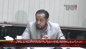 Lahore- Health Minister Khawaja Imran Nazir Meeting
