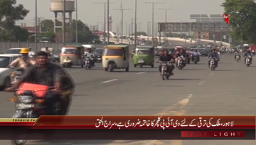 Lahore- JIOP Ameer Senator Siraj Ul Haq Addresses
