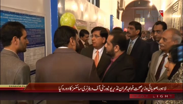 Lahore- Khawaja Imran Nazir visit Veternary Hospital
