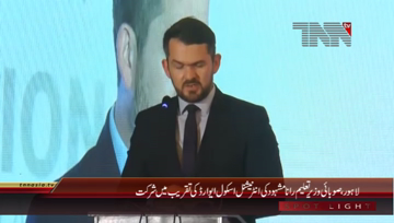 Lahore- Minister Education Rana Mashood attending Seminar regarding British Council International School Awards
