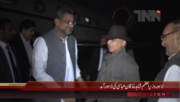 Lahore- PM Arrival at Lahore
