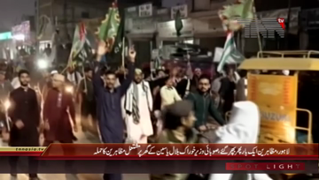 Lahore- Protesters Attack On Provincial Minister House