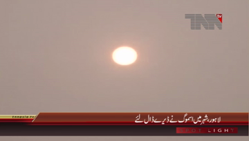 Lahore- Smog in City
