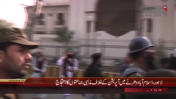 Lahore- TLP Protest Against Islamabad Sit in Operation
