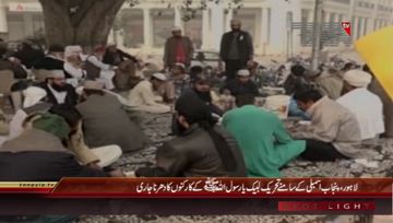 Lahore- TLP Sit in Update