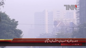 Lahore- Continuous Rain in Lahore Reduces Smog
