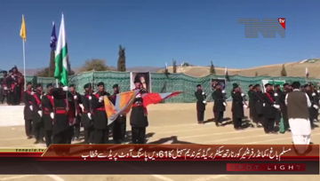 Muslim Bagh- FC Passing Out Parade