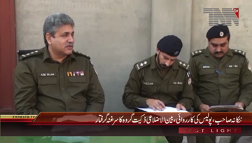 Nankana Sahib- DSPS Aziz Ullah Pess COnference
