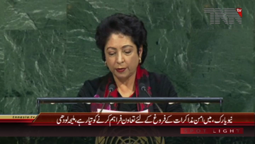 New York- Ambassador Maleeha Lodhi's statement in UN General Assembly
