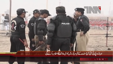 Obaro- PTI Jalsa Preprations
