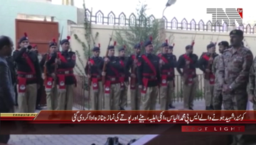 Quetta- Funeral Prayers Offered of SP Ilyas, three family members
