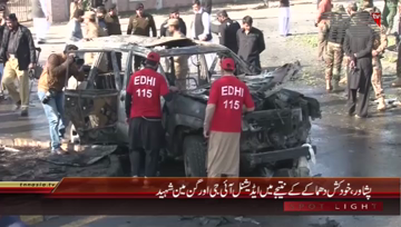 Peshawar- Additional IG, Gunman Killed in Blast

