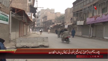 Peshawar- Chehlum Imam Hussain (R.A) Procession Security
