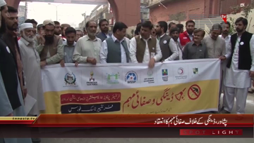 Peshawar- Dengue & Cleaning Campaign