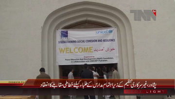 Peshawar- Madrasa Students Calligraphy Exhibition