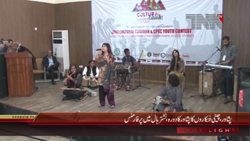 Peshawar- Pak China Culture Activity
