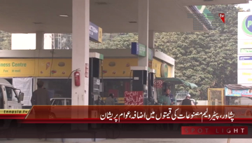 Peshawar- VOXPOP About Petrol Price Increases
