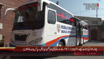 Peshawar- Rescue 1122 Mobile Medical Unit Inauguration
