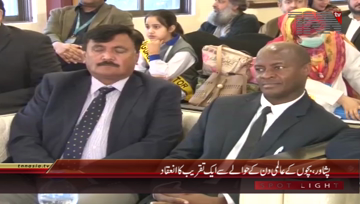 Peshawar- Speaker KPK Assembly Asad Qaiser Addresses
