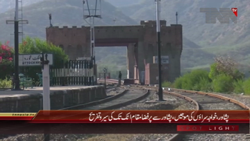 Peshawar- Transgender Enjoying Picnic
